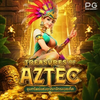 Treasures of Aztec